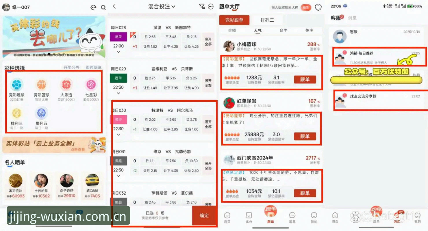 亿博体育手机版下载 vs 网页版：哪个更适合实时投注？一位资深用户的深度对比