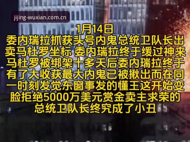 揭秘格拉利什与皮克福德凌晨狂欢背后的足球圈内幕