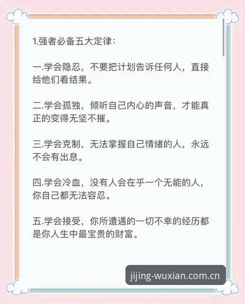 资深用户亲历分享：亿博体育app怎么下载的完整过程与使用心得