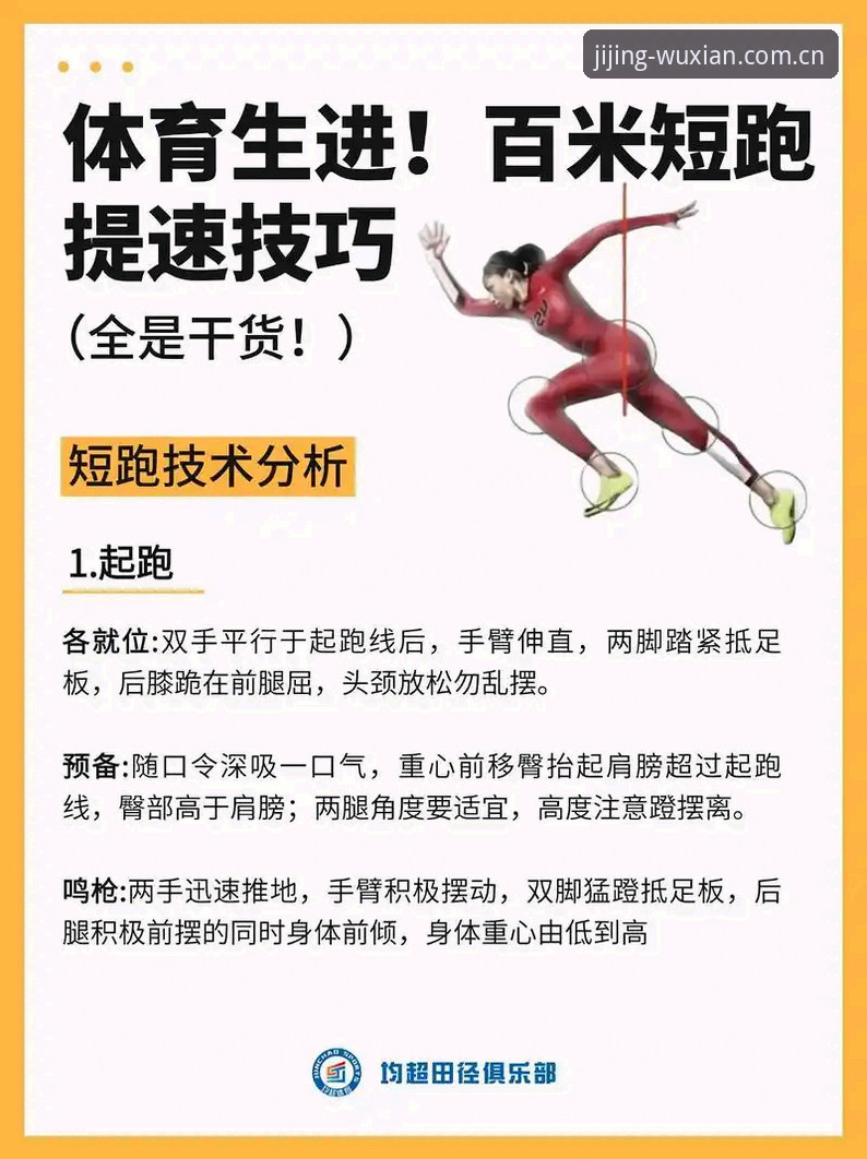 7个关键步骤带你找到最新亿博体育官网链接，新手也能快速上手