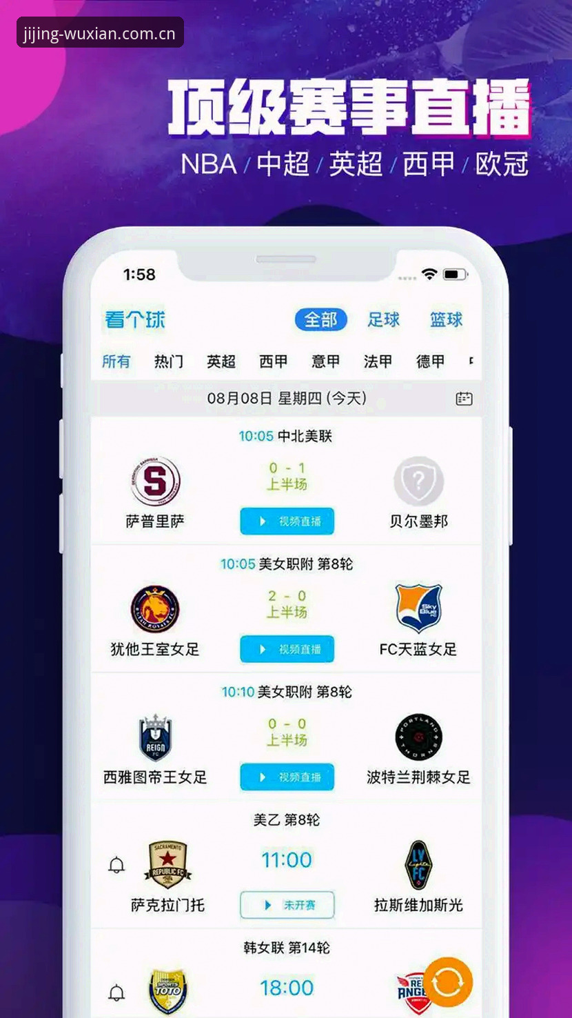 亿博体育appiOS版使用指南：从下载到高赔率赛事一网打尽