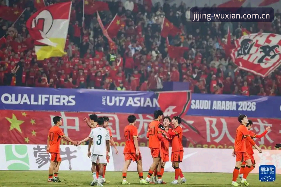 亿博体育手机版下载 西班牙vs摩洛哥,中国U17双线出击:亚少赛抽签结果与赛事深度对比